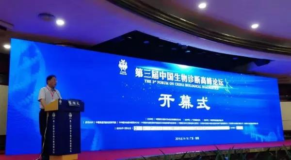 喜報！上海凱創生物再添行業殊榮