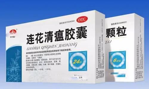 凱創生物毛發毒品檢測｜吃了連花清瘟會有這種影響？