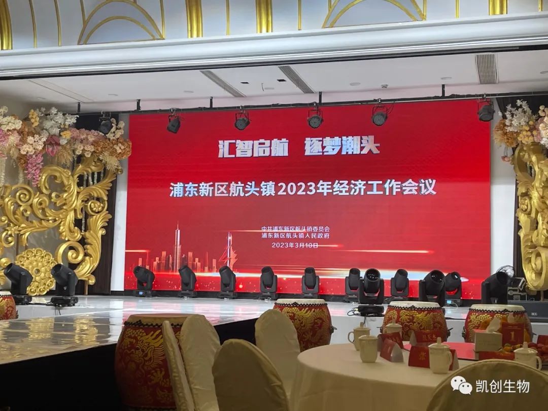 喜報！我司榮獲2022年度“經濟發展貢獻獎”
